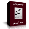 دکتری مهندسی بافت