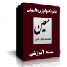 دکتری نانوتکنولوژی دارویی